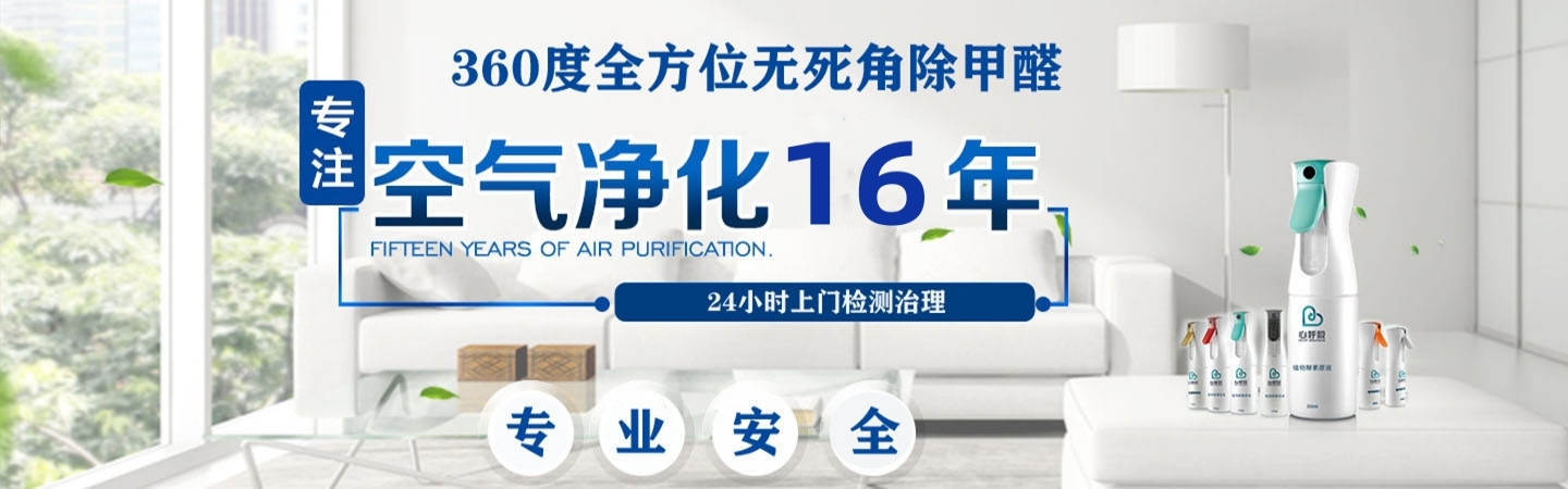 北京晓磊环保科技有限公司
